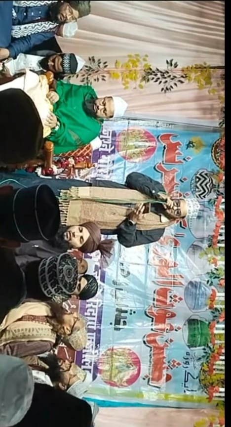 Conference (कॉन्फ्रेंस)